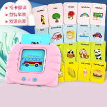 Children Early to teach Tablet Tablet to Puzzle Toys 3 Year Old Infant Bilingual Enlightenment card to learn Literacy Recognition Toy