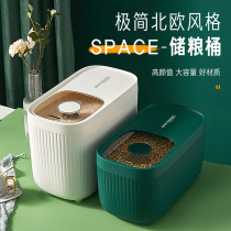 Home Light Lavish Kitchenette Fitted Rice Barrel Anti-Insect Damp Large Capacity Grain Storage Barrel Flour Barrel Rice Vat 30 Catty Storage Rice Box