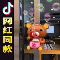 Kubao bear bubble machine Mibao bear bubble machine automatic bubble blowing