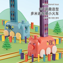 Children dominoes small train DIY cute electric automatic placement of licensing puzzle toys