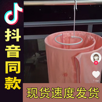 Spiral quilt clothes rack student multi-function clothes cold rotating household round drying rack sheet artifact