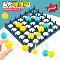 Toy Puzzle Tabletop Bouncer Bounce Ball Double For War Small Toy Small Game Kids Desktop Parenting Table Tour