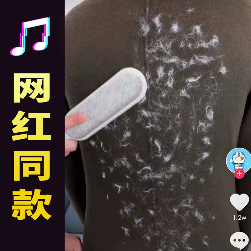 Mạnh mẽ quần áo lớn dính tóc bụi bụi sưu tập bàn chải tóc quần áo bàn chải tóc hộ gia đình bàn chải tĩnh điện bàn chải cạo râu bàn chải nhân tạo - Hệ thống giá giặt