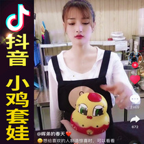 Douyin with Russian doll wooden cute cartoon cant finish toy 10 layer 20 childrens boy day gift