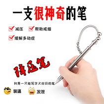 Net red decompression pen adult vent artifact black Technology Magnet toy novelty shake sound popular creative birthday gift