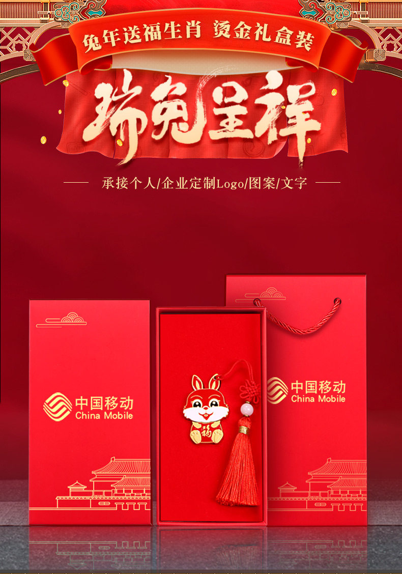 USB-флеш-накопитель, подарочная коробка, кролик, цвет, 64G, делается под заказ, с печатью вашего логотипа, год кролика, подарок на день рождения 