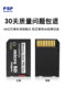 소니 소니 메모리 스틱 tf to ms 카드 세트 메모리 카드 트레이 짧은 카드 리더 psp3000 카메라 카드 슬롯