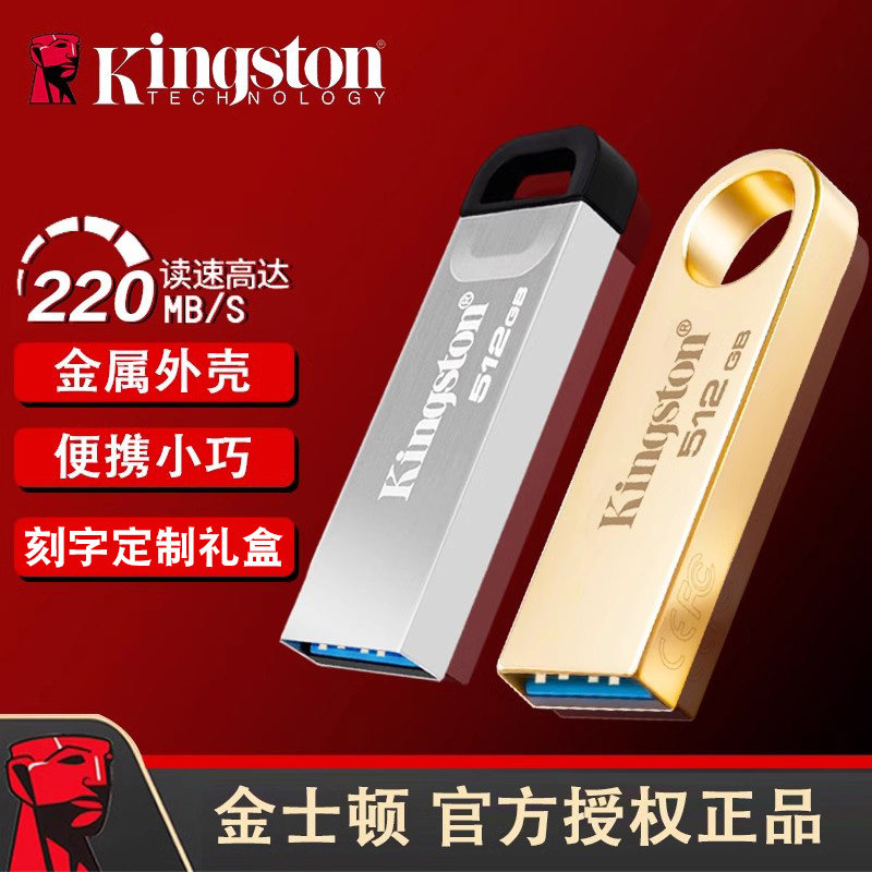 USB-накопитель Kingston 64g мобильный телефон компьютер двойного назначения твердотельный высокоскоростной USB-накопитель 128g мобильный USB-накопитель индивидуальный подлинный автомобиль 5 Изображение 1