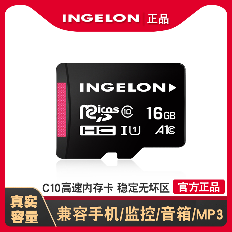 Sound tf inside storage ft small card insertion Bluetooth small speaker low tone gun radio mp3 fiction song music listening song player special sd memory 16g car satellite navigation alarm clock memory card