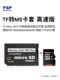 소니 소니 메모리 스틱 tf to ms 카드 세트 메모리 카드 트레이 짧은 카드 리더 psp3000 카메라 카드 슬롯