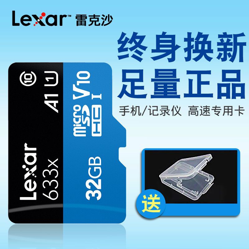 Rek Sand F Mobile Phone Memory 32g Generic Oppo Machine p9 Huawei mate10 Fast Vivo High-speed Tf one thousand T Carmicrod Expansion Capacity Flash Memory Flash Memory