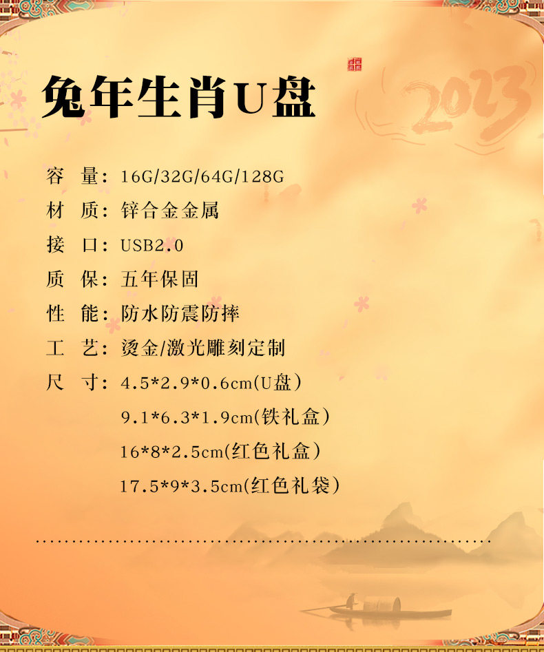 USB-флеш-накопитель, подарочная коробка, кролик, цвет, 64G, делается под заказ, с печатью вашего логотипа, год кролика, подарок на день рождения 