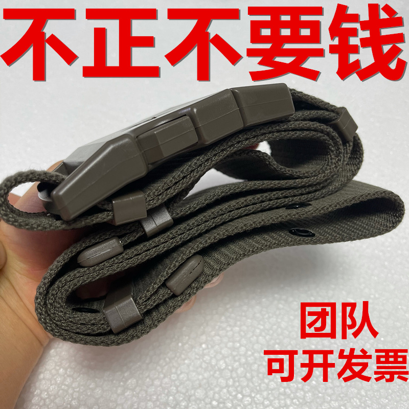 Braided waistband Military training waistband for training Waistband Canvas braided waistband Snap tactical waistband for men and women