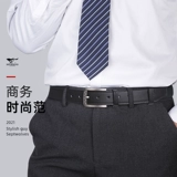 Septwolves, мужской ремень, пряжка, кожаные штаны, из натуральной кожи, коллекция 2021