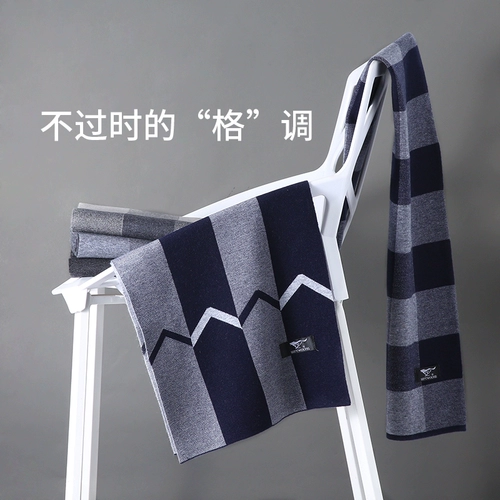 Septwolves, шерстяной демисезонный универсальный высококлассный удерживающий тепло кашемировый шарф, в корейском стиле, подарок на день рождения