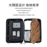 Septwolves, портативный чемодан, 20 дюймов