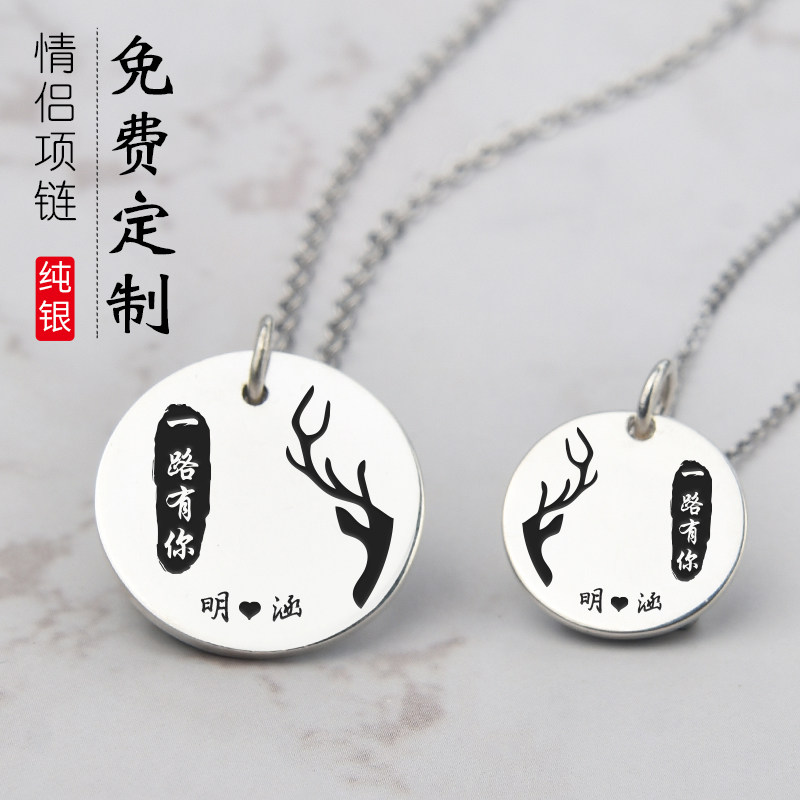 Custom Lovers Necklace Pure Silver Pair of men and women Engraving Letters Photo Names Ancient Set Love Letters Round of Pendant Pendant