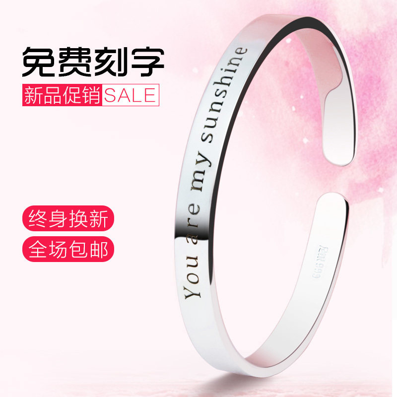 Silver bracelet woman 9999 pure silver young with custom lettering solid opening bracelet mesh red light face baby fine bracelet