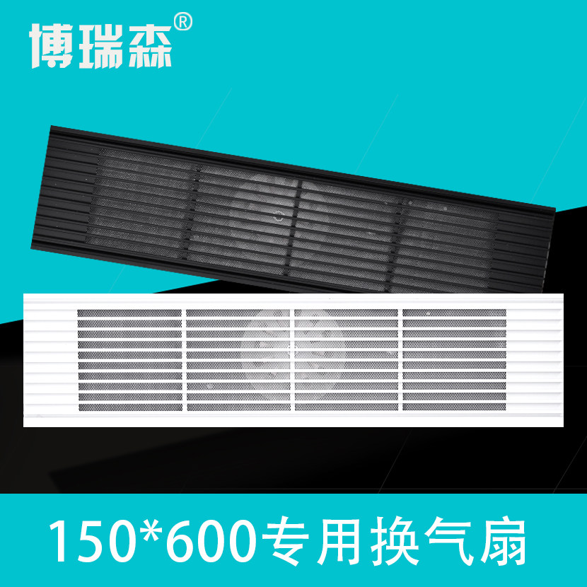 Integrated ceiling 150x600 honeycomb large plate long rectangular ventilation fan 15*60 aluminum alloy grille exhaust fan