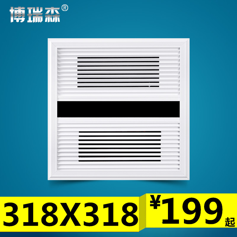 318 * 318 integrated ceiling ventilator Mute Kitchen exhaust fan High power exhaust Air France Lion Air Division Long 318-Taobao