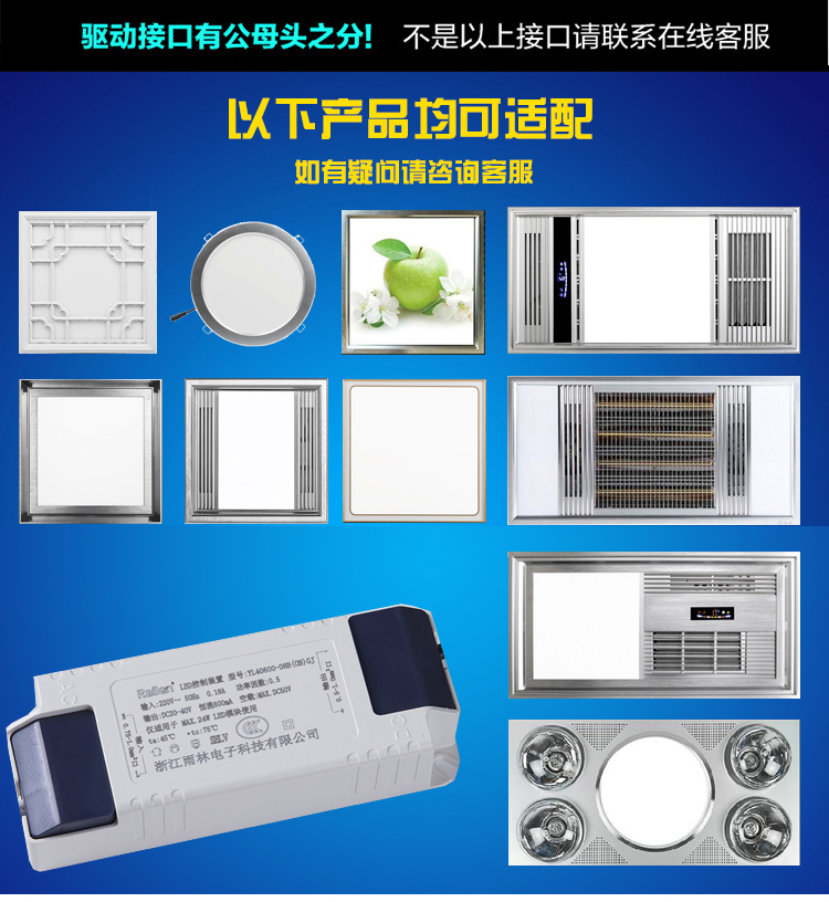 Rainforest constant flow led power supply driver driver Valium stabilizer integrated ceiling LED light 8 12 18 24W