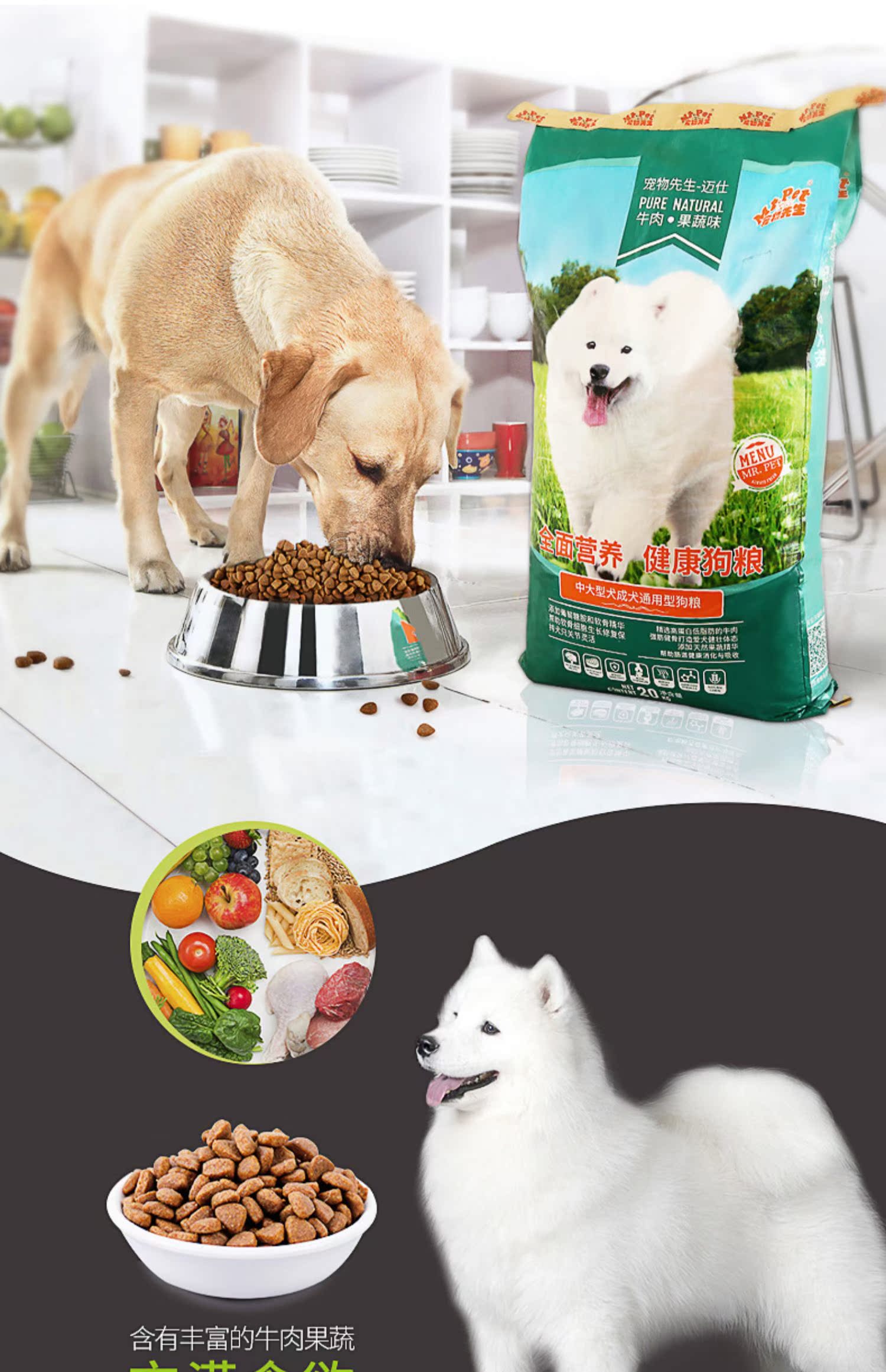 Pet Ông Dog Food General tải 40 kg Jinmao Labrador Samoyed vừa lớn chó lớn thức ăn cho chó - Chó Staples hạt zenith