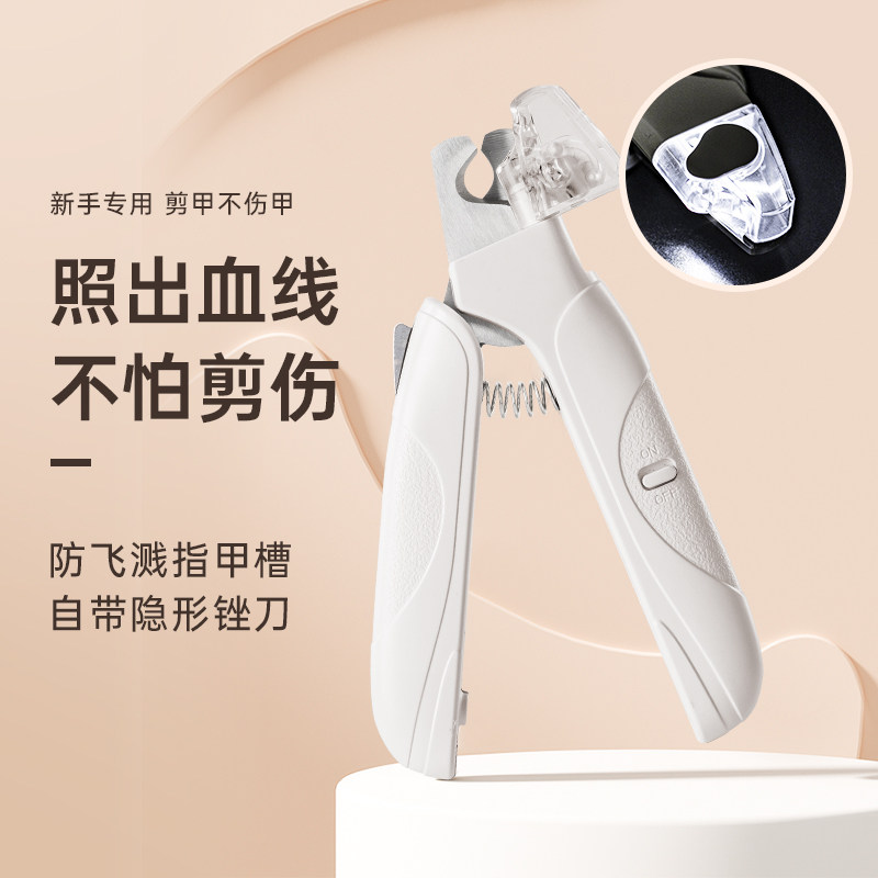 Feast Feast Cat Nail Scissors Puppy Nails Puppy Puppy Nails Puppy Nails with Light Light Line Artificial Newman