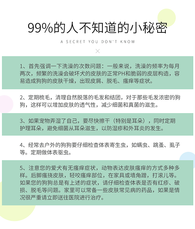 Quạt tẩy lông chó Keqi khử trùng khử mùi ngứa taidijinmao mèo trắng lông tắm đặc biệt cung cấp dầu gội - Cat / Dog Beauty & Cleaning Supplies bàn chải chải lông chó