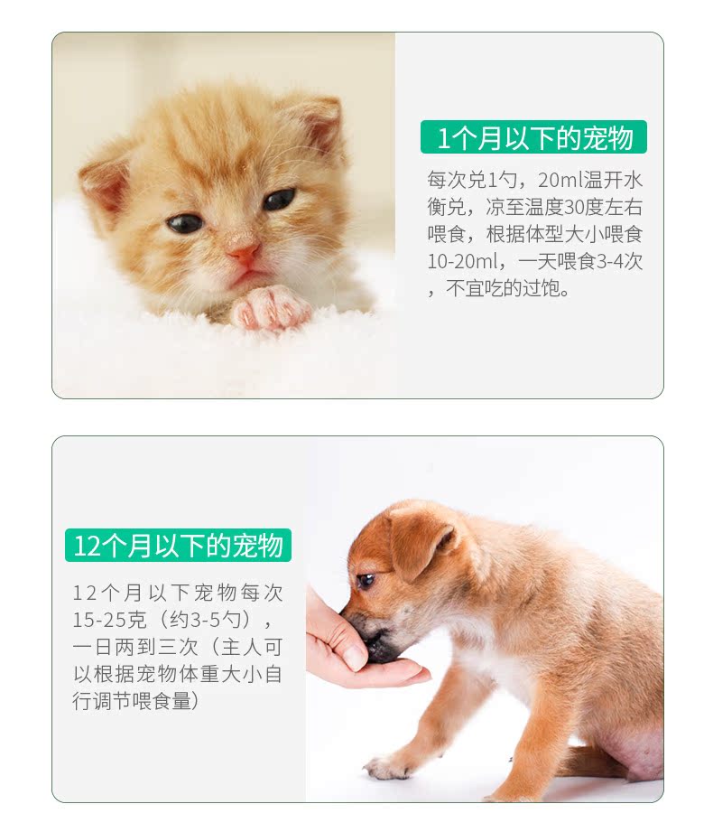 Yahe sữa dê bột mèo đặc biệt 300g thú cưng sơ sinh chó con mèo con mèo sữa Jin Mao Teddy loại phổ quát - Cat / Dog Health bổ sung 	sữa cho chó con 1 tuần tuổi	