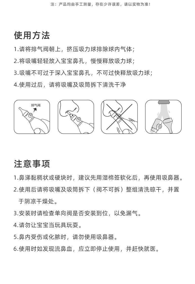 十月结晶宝宝吸鼻器婴儿新生掏鼻屎鼻涕鼻塞通鼻神器婴幼儿清洁器