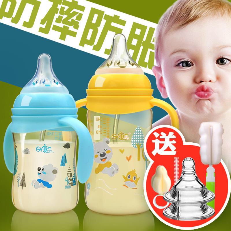 Rikang bottle wide mouth diameter plastic drop-proof bottle Newborn baby baby bottle Anti-flatulence silicone straw with handle