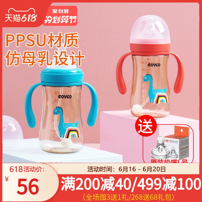 PPSU newborn baby big baby straw bottle wide caliber drinking water anti-flatulence drop resistant handle