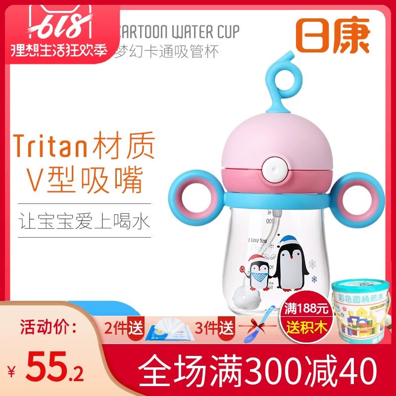 Cốc tập uống Rikang baby sippy chống sặc và chống rò rỉ cốc tập uống cho trẻ em mẫu giáo - Cup / Table ware / mài / Phụ kiện