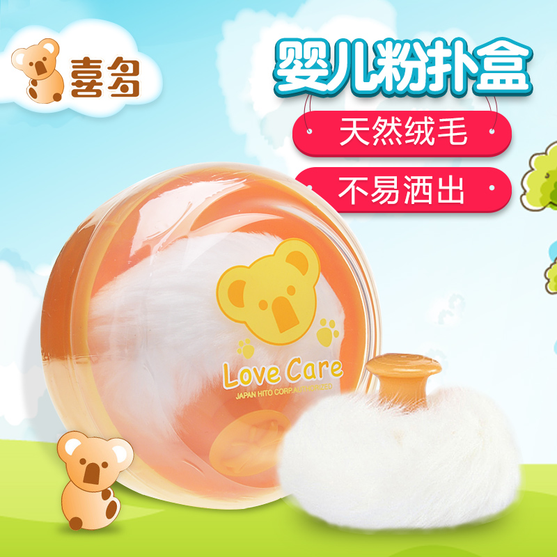 Xiduo talcum powder boxed pure fluff puff newborn puff Baby corn flour puff baby fluff puff