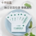 Tháng 10 Kết tinh Miếng bông Cồn dùng một lần Khử trùng Khăn lau Điện thoại Di động Đồ chơi Bộ đồ ăn Trang sức Tiệt trùng Gói di động 50 miếng - Khăn ướt