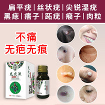 4 (grams of excellent liquid)say goodbye to skin problems