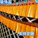 Этнический декор для отеля для гостиной, униформа медсестры ручной работы