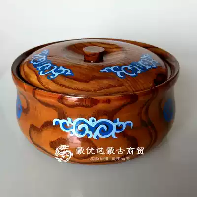 Mongolian milk box Fried rice box Inner Mongolia characteristic crafts Household products Solid wood painted handmade cover bowl