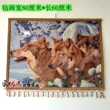 Живопись монгольской шерсти с фиолетовой прерий Снежной Волк Монгольский специальные ремесла