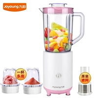 Máy ép trái cây Joyoung / Jiuyang JYL-C52V / C50T tự động chế biến nước ép trái cây nhỏ máy xay sinh tố omniblend