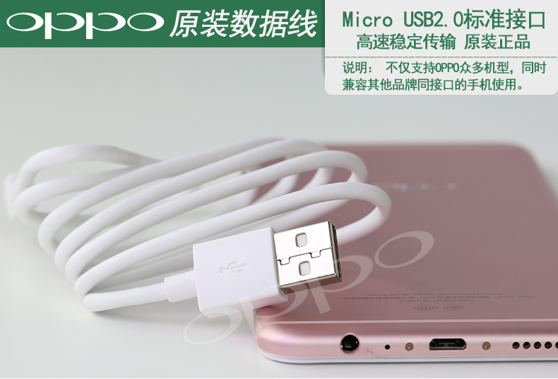 chargeur OPPO - Ref 1290877 Image 9