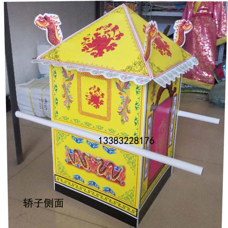 New Paper Yellow Sedan Paper Sedan White Matter Bereavement Day Anniversary Paper Living Large Hearouse Building Quad Yard Wreaths-Taobao