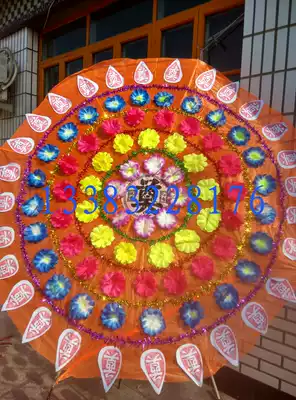 Funeral sacrifice Funeral white funeral with color cloth bottom silk floral cloth 1 8 meters folding simulation wreath wholesale