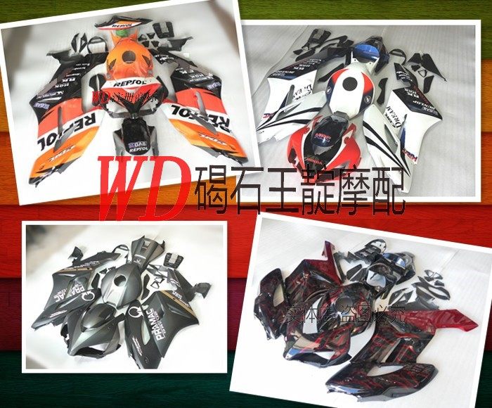 WDMOTO CBR1000 04 05 full car shell to send screw insulation cotton FAIRING