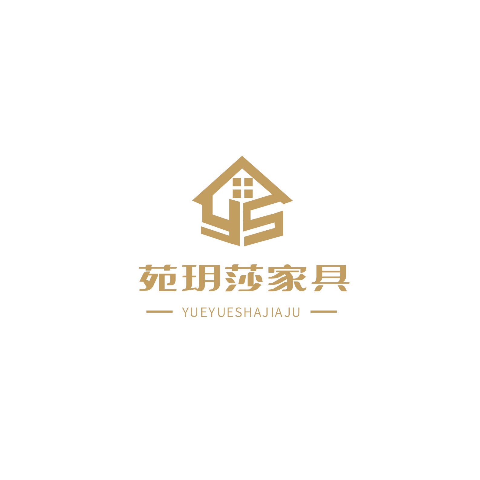 苑玥莎家具