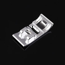 Elastic band presser foot inlaid with 5MM of webbing presser foot Home multifunction sewing machine General presser foot clothes car accessories