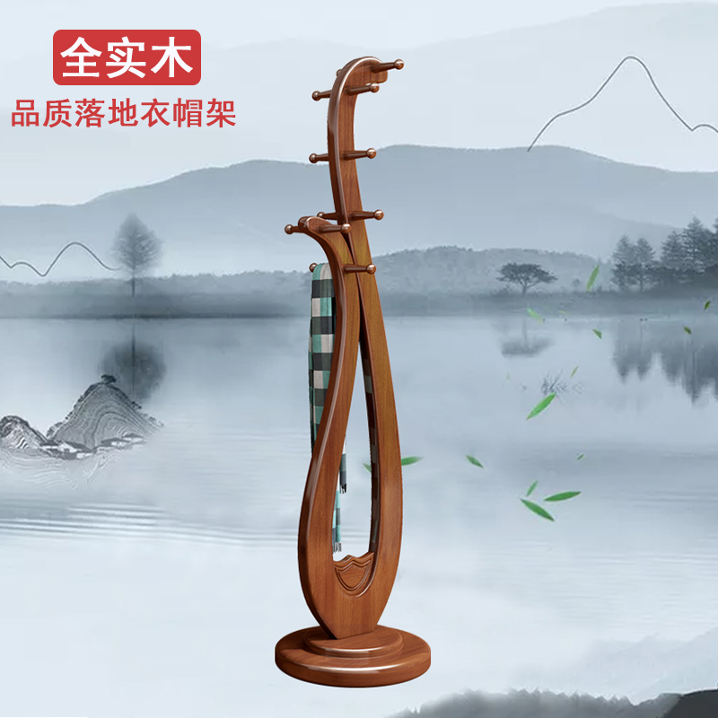 Wooden coat rack New Chinese style solid wood floor hanger solid wood floor rack home classical art hanger