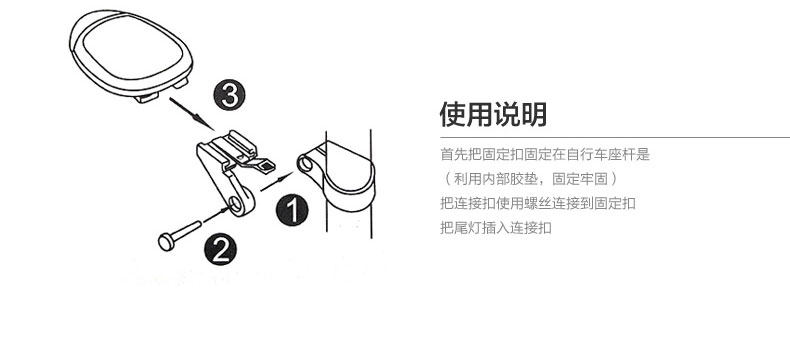 Eclairage pour vélo - Ref 2398012 Image 10