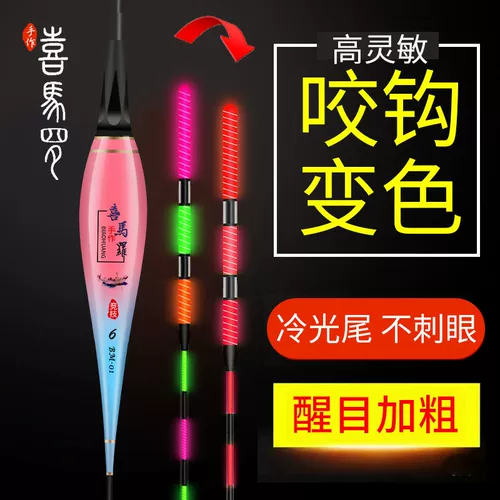 Ночной -светлый крюк смена крючко