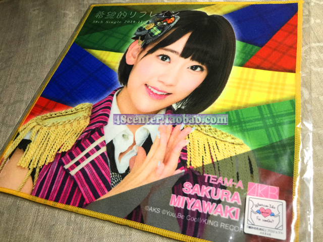 Akb48 公式毛巾宮脇咲良小櫻花b款日本製 Akb48 公式毛巾宮脇咲良小櫻花b款日本製